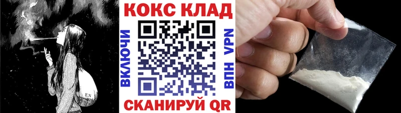 мега зеркало  Дмитров  КОКАИН Fish Scale  купить наркотики цена 
