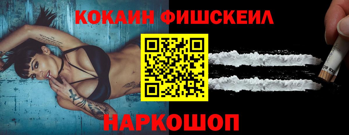 Дмитров  что такое   Вход с VPN  КОКАИН Columbia  Кокаин Columbia  Кокаин 