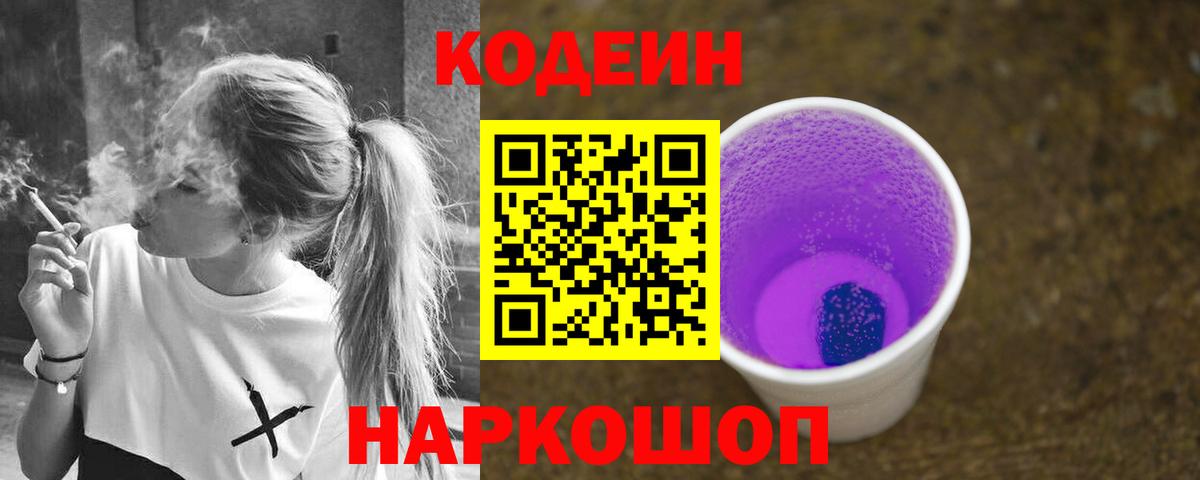 Каннабис  COCAIN  Меф кристаллы  Дмитров  ГАШ  Вход с VPN  ГАШИШ 