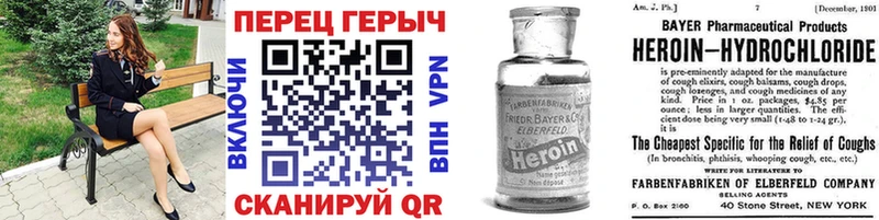ГЕРОИН белый  как найти   Дмитров 