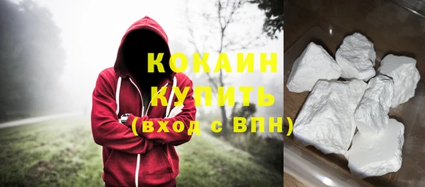 твердый Абинск