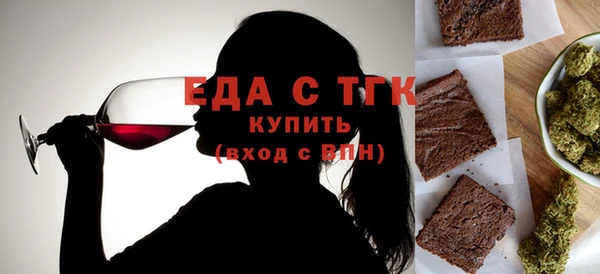 синтетический гашиш Алексин