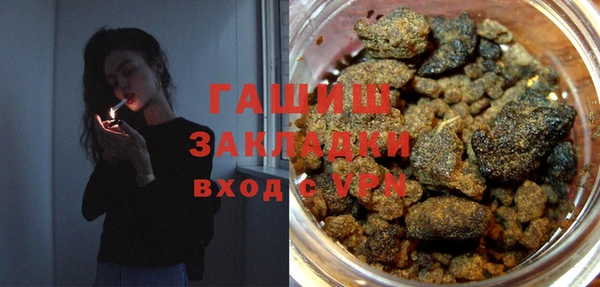 синтетический гашиш Алексин