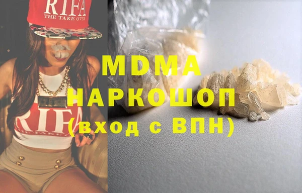 синтетический гашиш Алексин