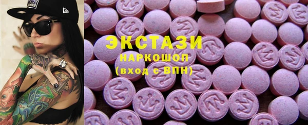 синтетический гашиш Алексин