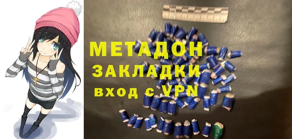 синтетический гашиш Алексин