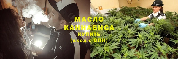 синтетический гашиш Алексин