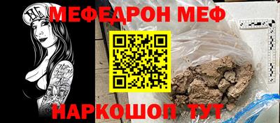 бутик Ливны