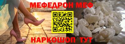 бутик Ливны