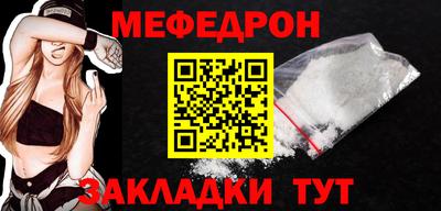 бутик Ливны