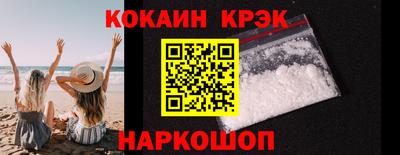 бутик Ливны