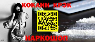 гашишное масло Лесосибирск
