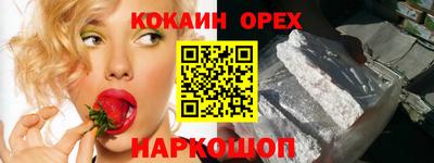 гашишное масло Лесосибирск