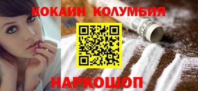 прущая мука Сибай