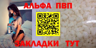 бутик Ливны