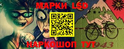 бутик Ливны