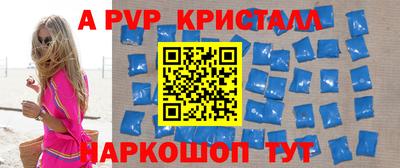 гашишное масло Лесосибирск