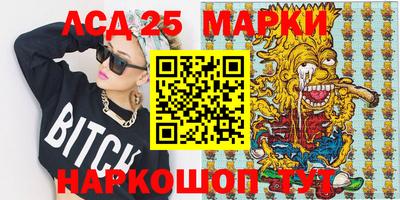 гашишное масло Лесосибирск