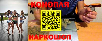 гашишное масло Лесосибирск