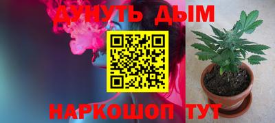 бутик Ливны