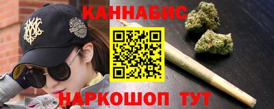 бутик Ливны