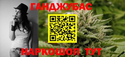 гашишное масло Лесосибирск