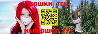 бутик Ливны