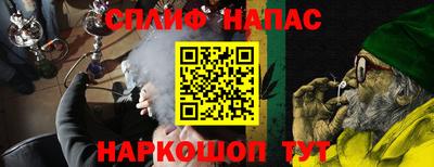 гашишное масло Лесосибирск