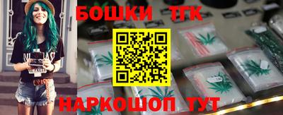 бутик Ливны