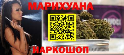 бутик Ливны
