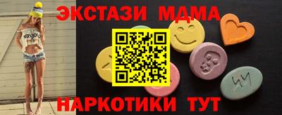 гашишное масло Лесосибирск