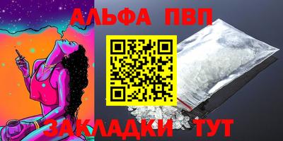бутик Ливны