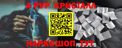 бутик Ливны