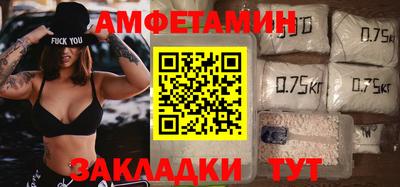 гашишное масло Лесосибирск