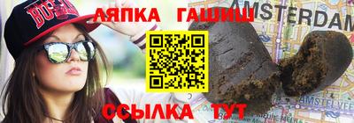 бутик Ливны