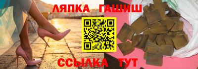 гашишное масло Лесосибирск