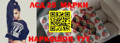 гашишное масло Лесосибирск