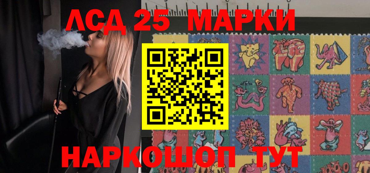 LSD-25 экстази кислота  Вход с VPN  Лсд 25 экстази  Дмитров 