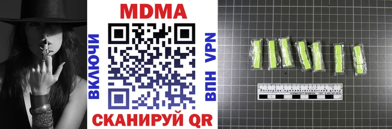 MDMA crystal  где можно купить наркотик  Дмитров 