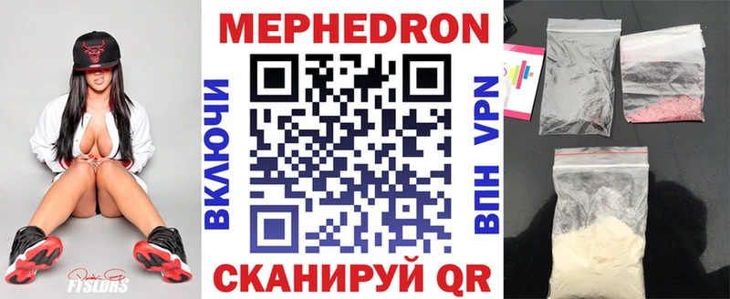 купить наркоту  Дмитров  Мефедрон VHQ 