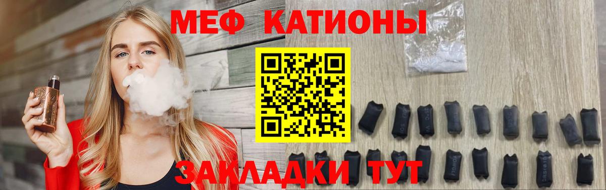 Меф кристаллы Дмитров