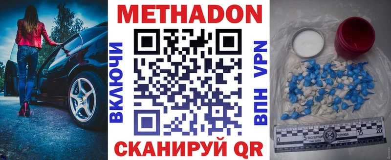 сколько стоит  Дмитров  блэк спрут ссылки  Метадон methadone 