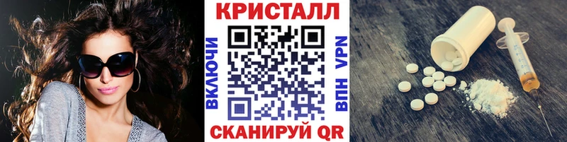 Первитин пудра  Дмитров 
