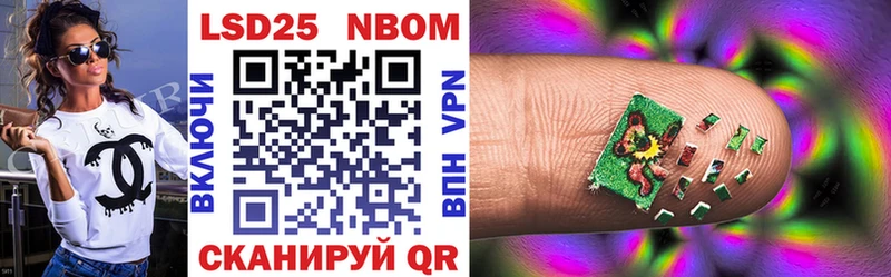 кракен как зайти  Дмитров  Марки 25I-NBOMe 1,5мг 