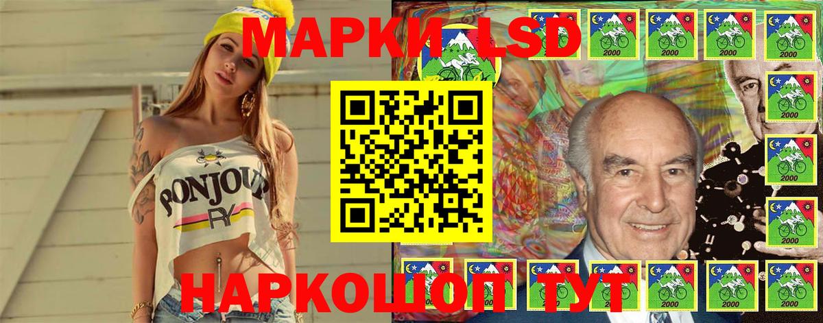 Марки N-bome 1,5мг  Вход с VPN  наркота  Марки N-bome 1,5мг  Дмитров 