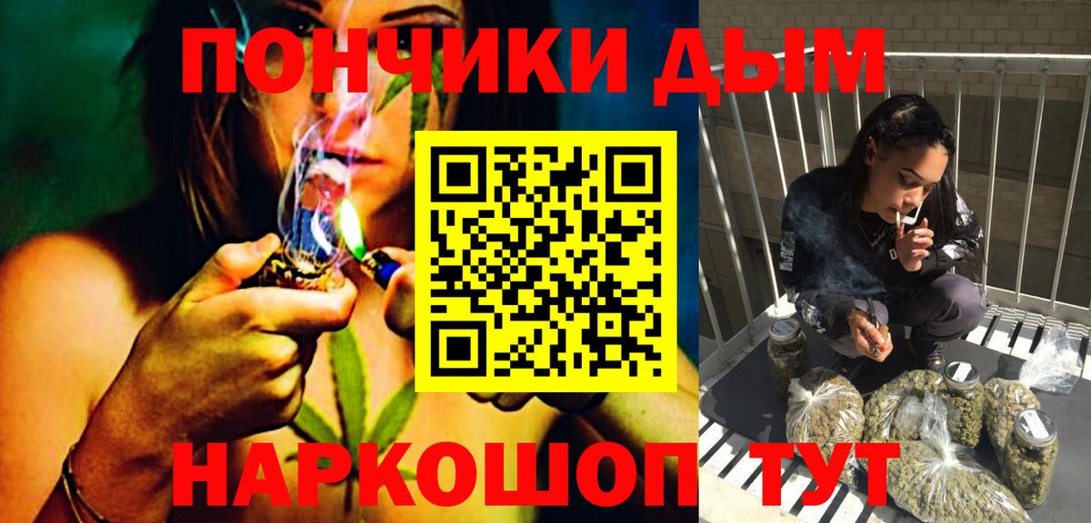 Бошки Шишки SATIVA & INDICA Дмитров