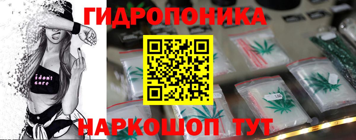 Конопля индика  Вход с VPN  Бошки Шишки планчик  Шишки марихуана конопля  Шишки марихуана ГИДРОПОН  Дмитров 